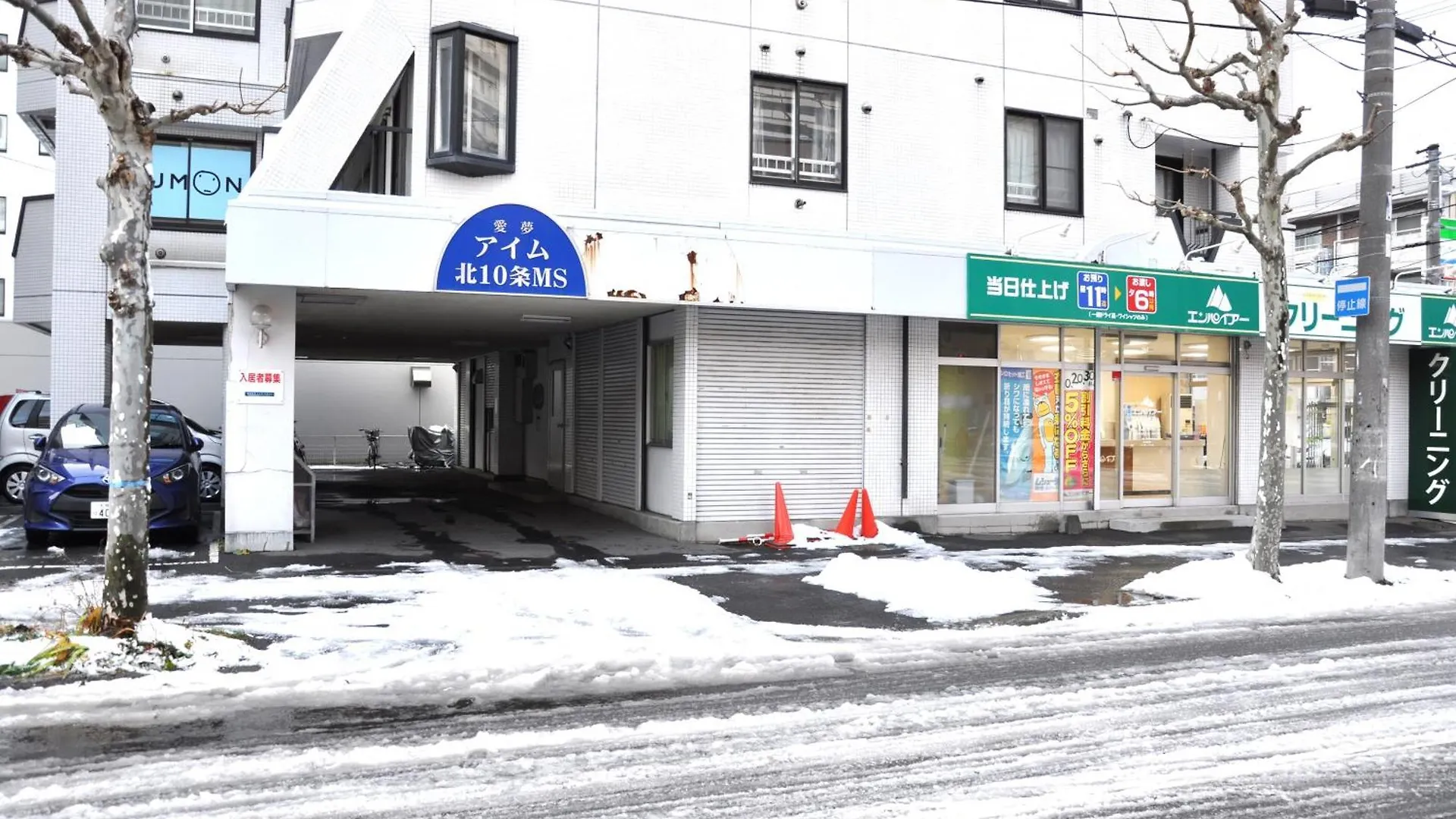 アイム北10条 Apartment Sapporo