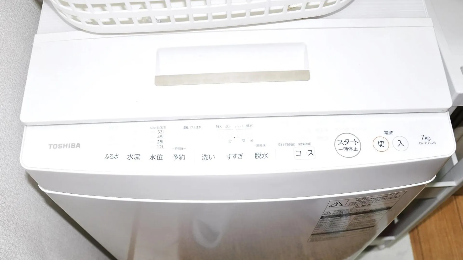 アイム北10条 Apartment Sapporo